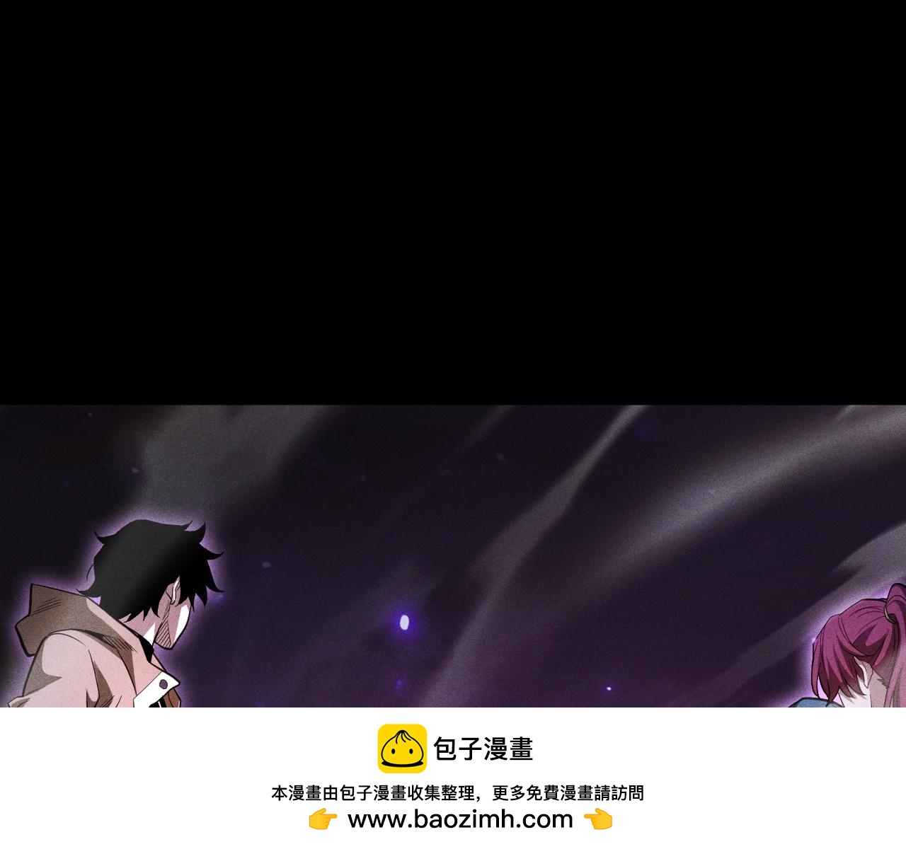 第67话 我看中的男人！谁敢动？(1/3)-第68话