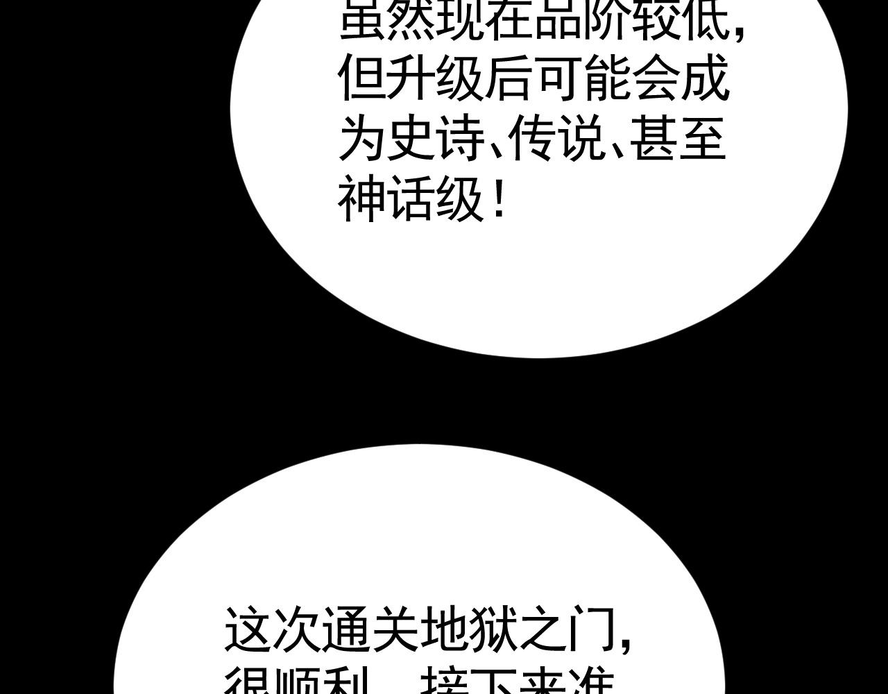 第69话 天家小姐看上张越了！(1/3)-第70话