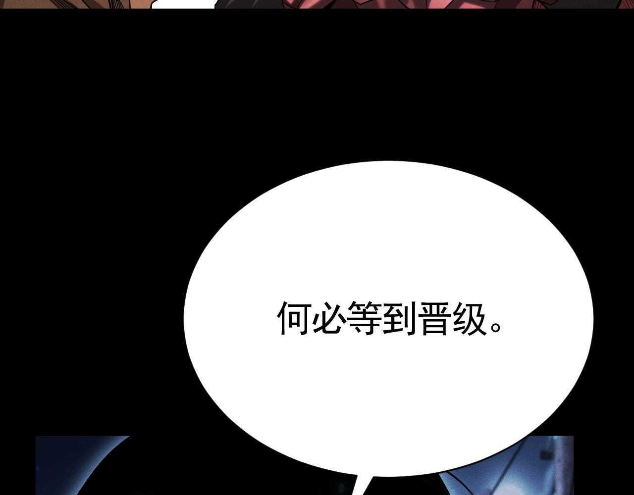 第69话 天家小姐看上张越了！(1/3)-第70话