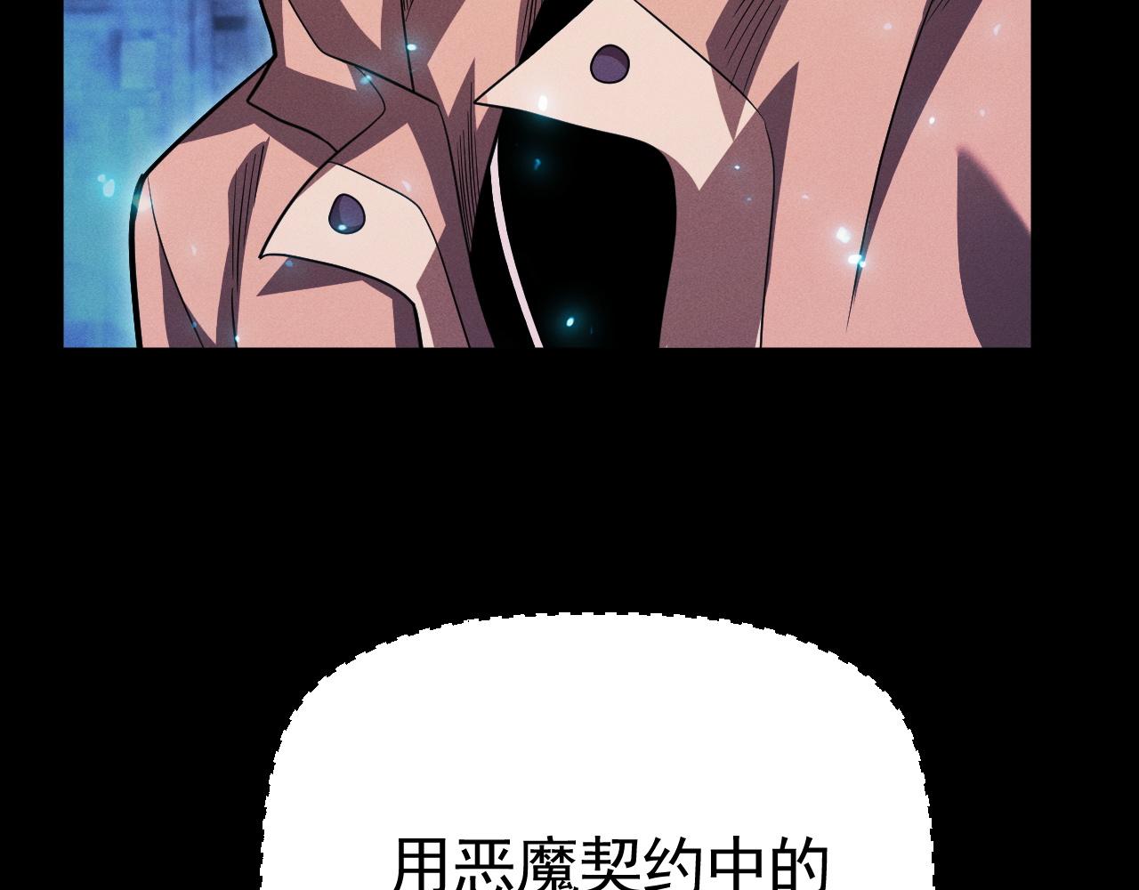 第69话 天家小姐看上张越了！(1/3)-第70话