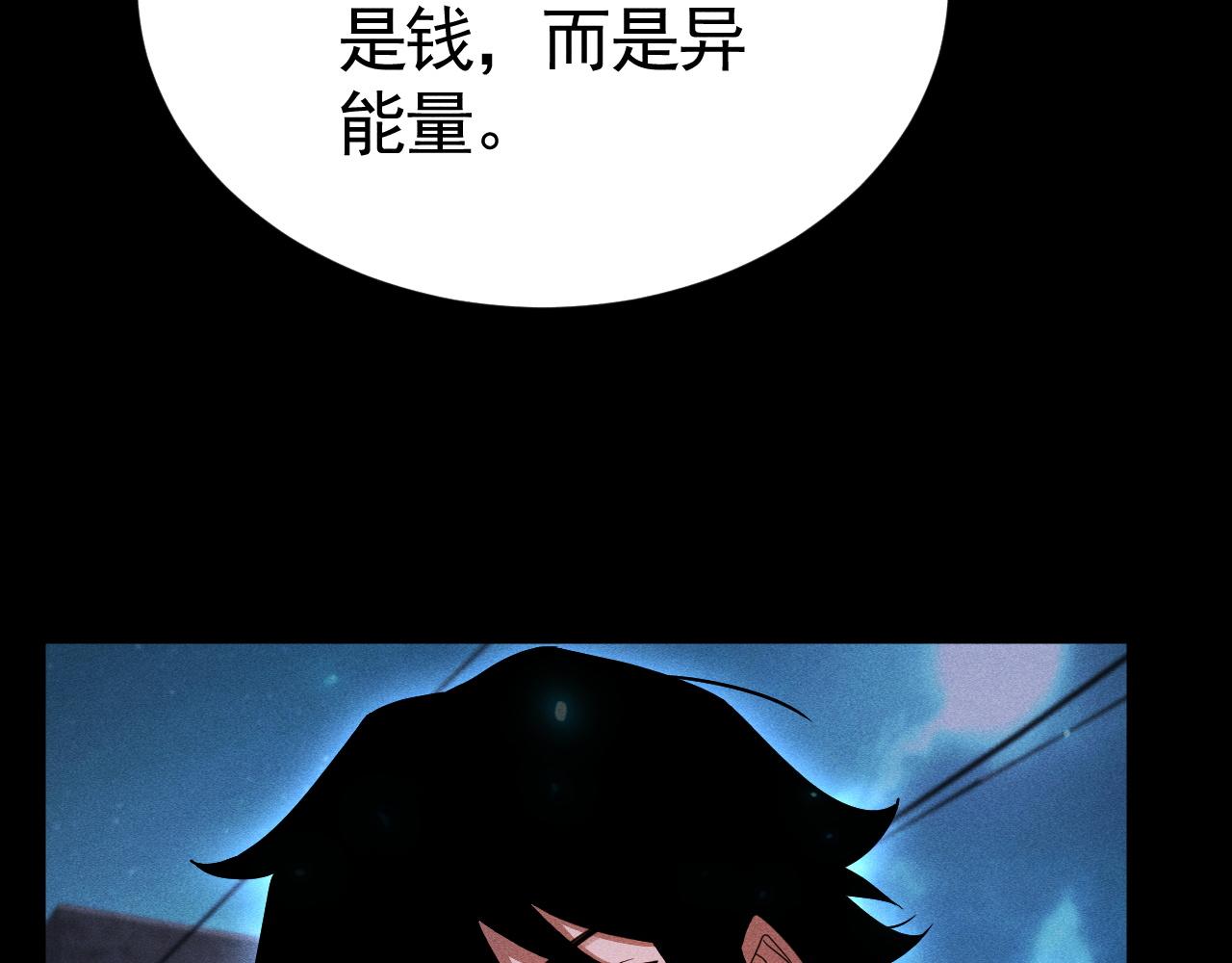 第69话 天家小姐看上张越了！(1/3)-第70话