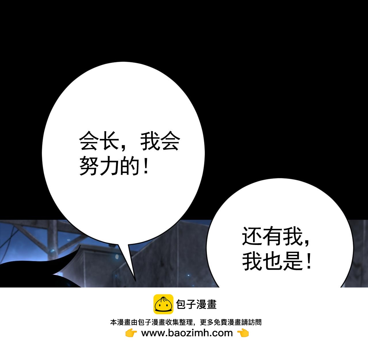 第69话 天家小姐看上张越了！(1/3)-第70话