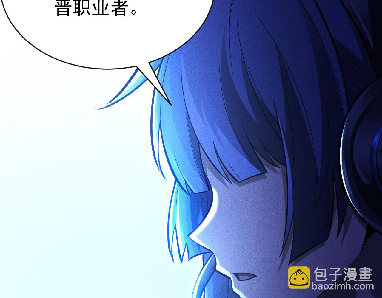第7话 四十万的买卖，稳赚不赔！(1/3)-第8话