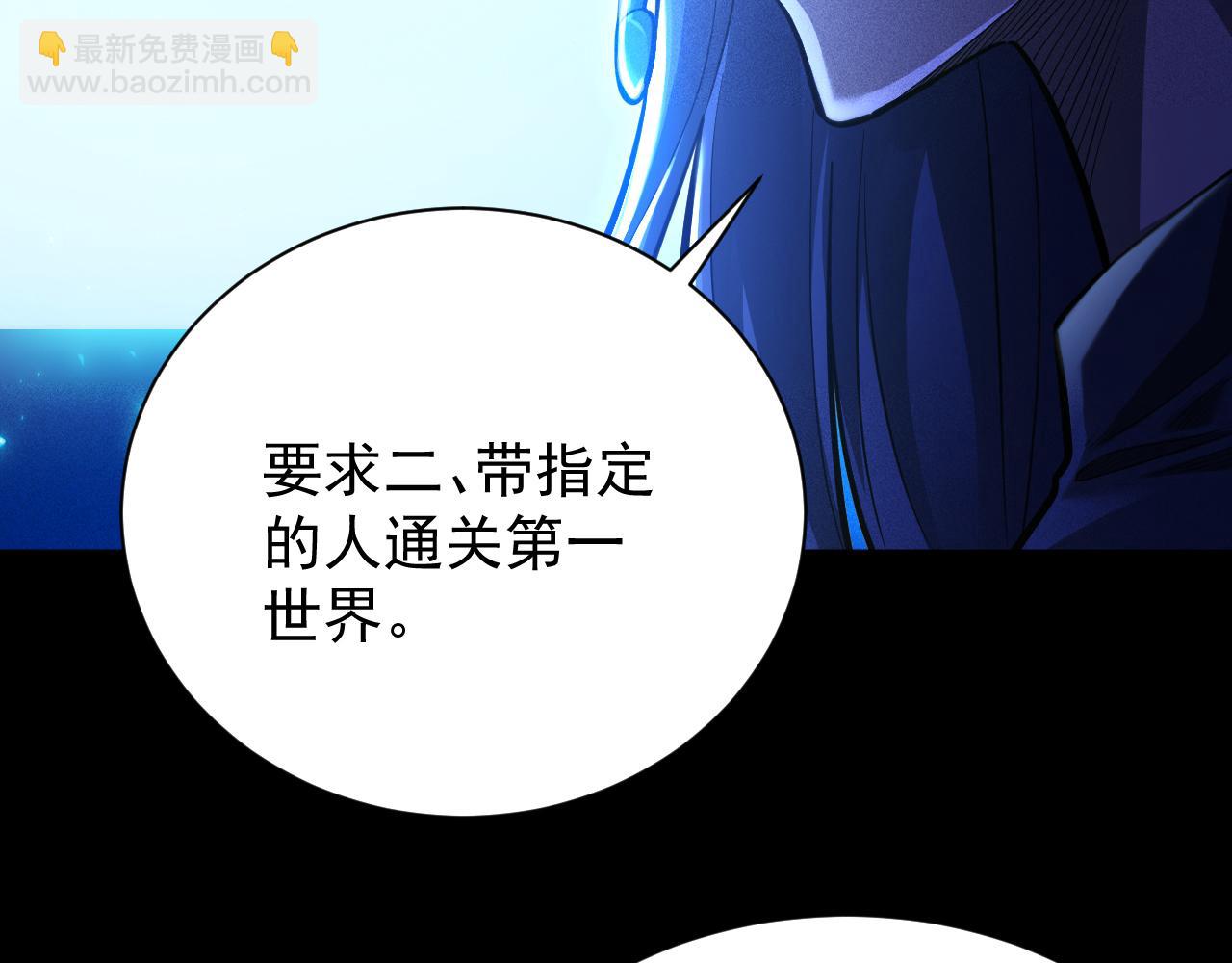 第7话 四十万的买卖，稳赚不赔！(1/3)-第8话