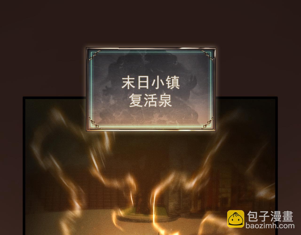 第7话 四十万的买卖，稳赚不赔！(1/3)-第8话