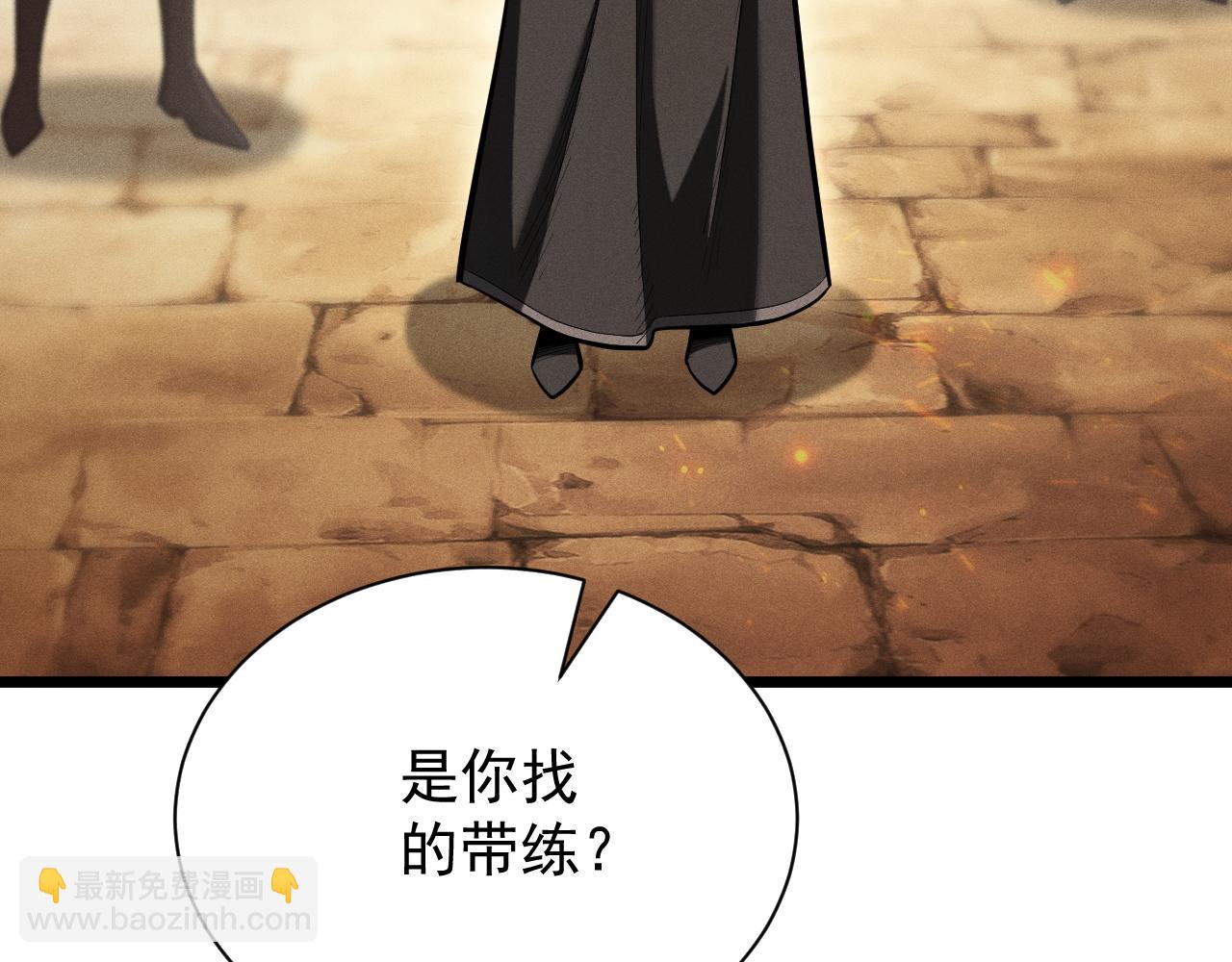 第7话 四十万的买卖，稳赚不赔！(1/3)-第8话
