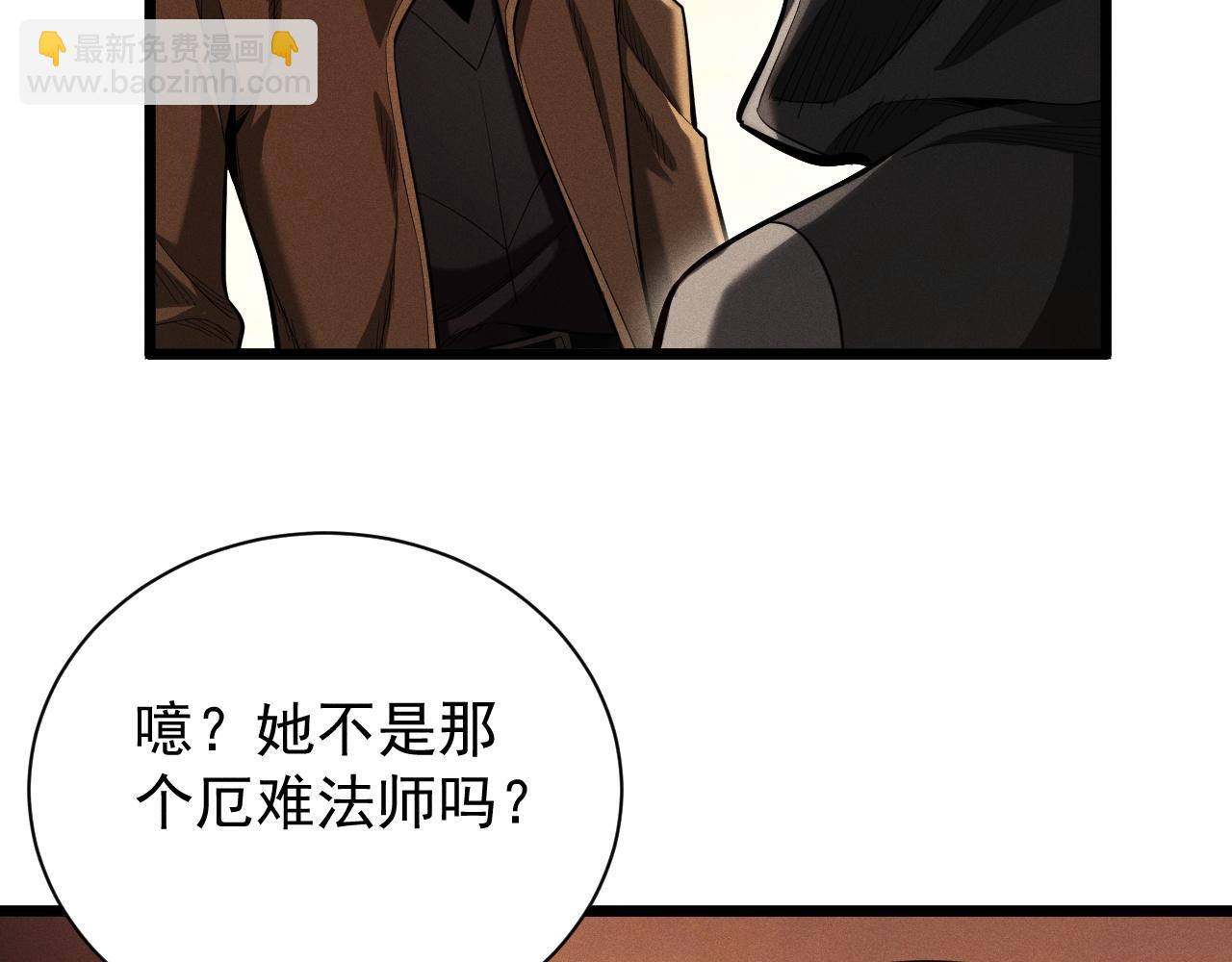 第7话 四十万的买卖，稳赚不赔！(1/3)-第8话