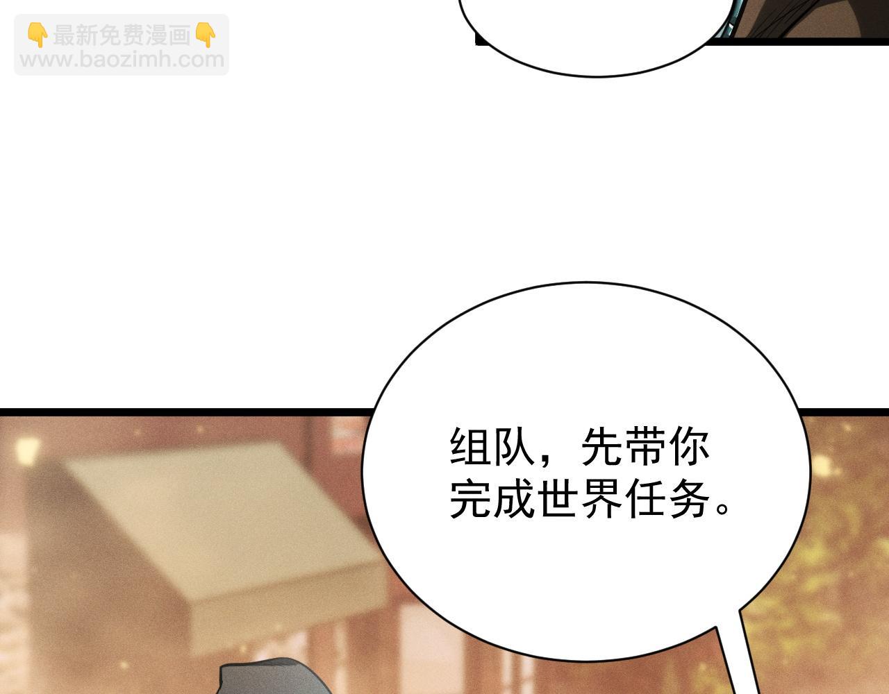 第7话 四十万的买卖，稳赚不赔！(1/3)-第8话