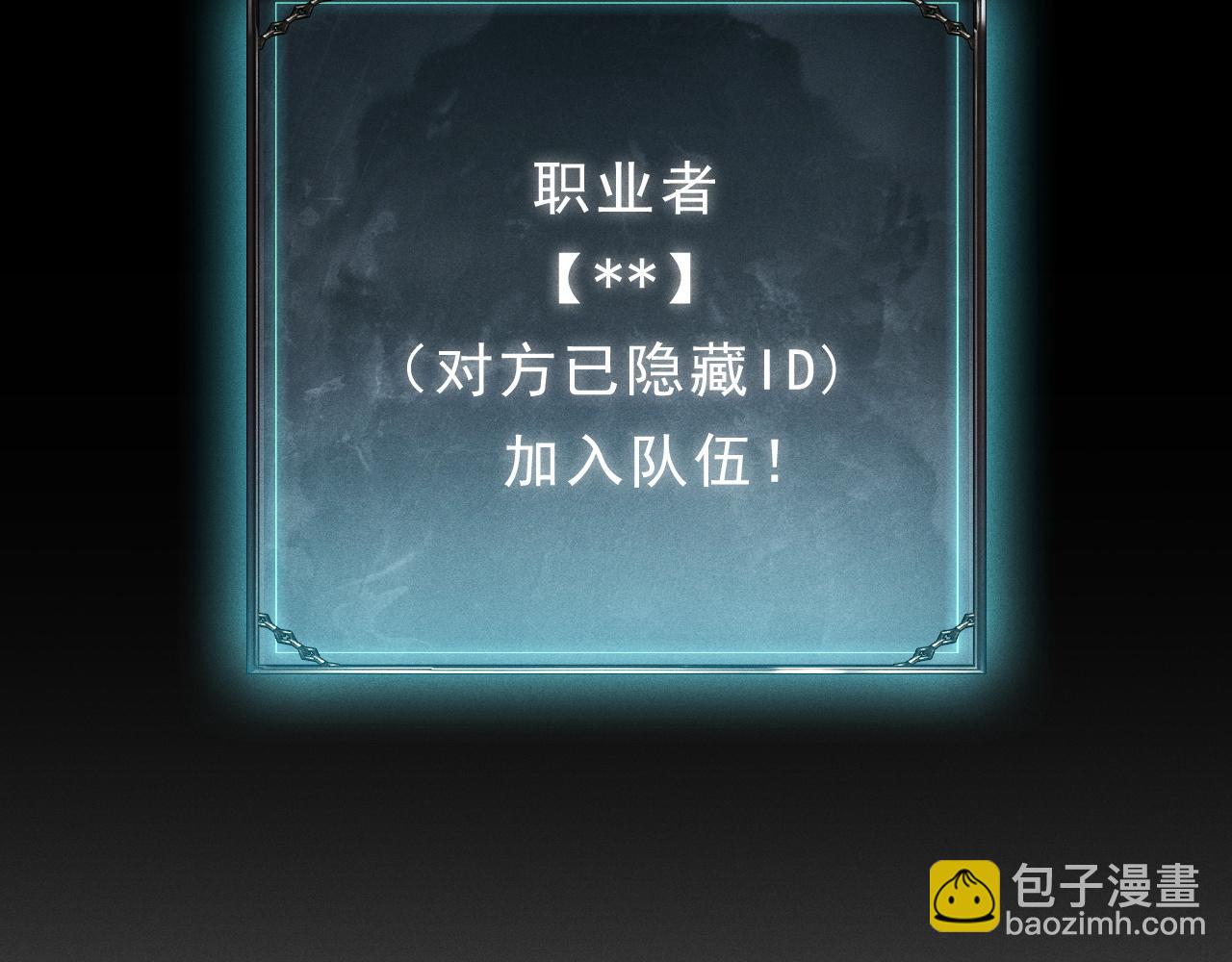 第7话 四十万的买卖，稳赚不赔！(1/3)-第8话