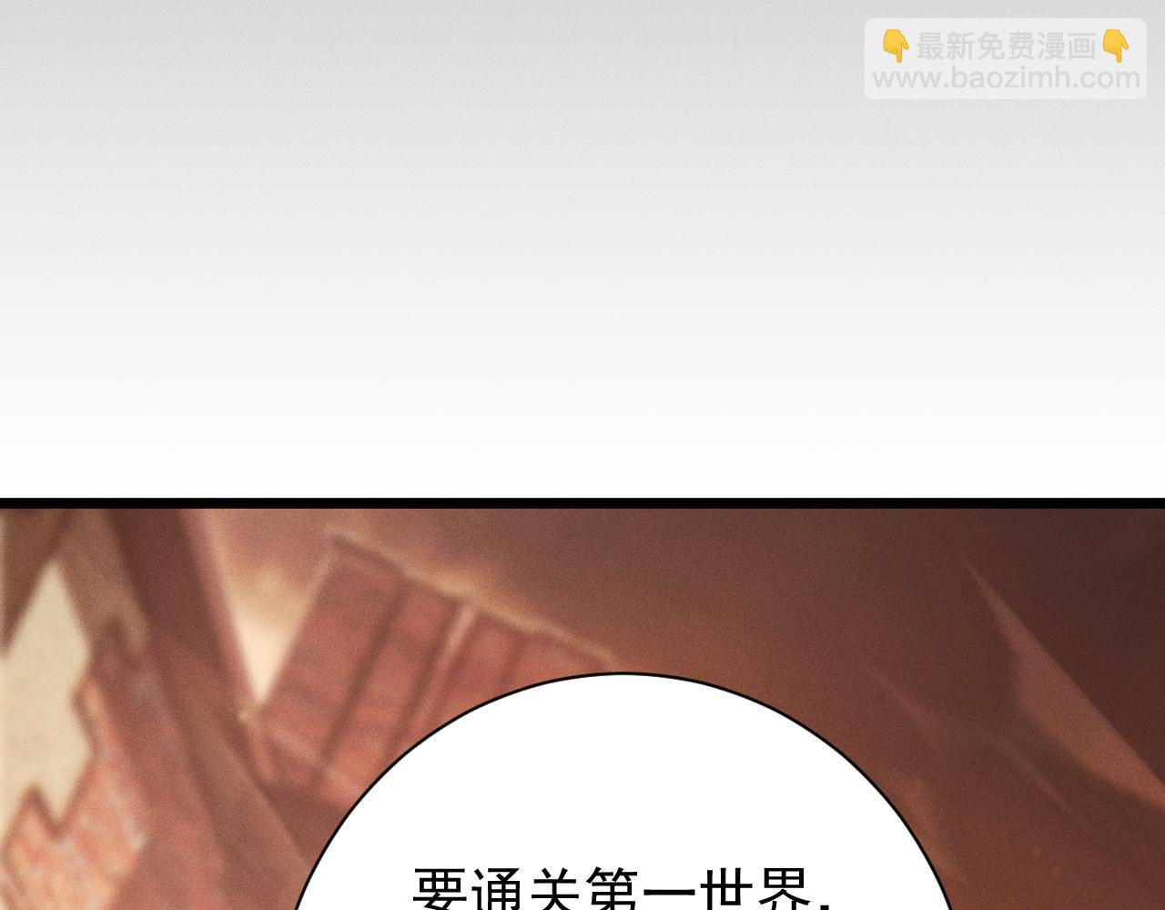 第7话 四十万的买卖，稳赚不赔！(1/3)-第8话