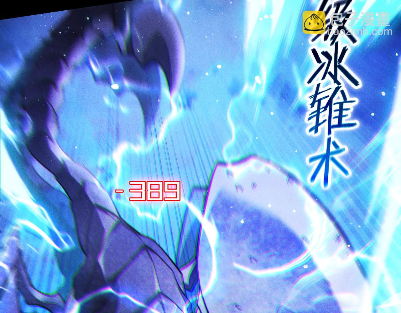 第7话 四十万的买卖，稳赚不赔！(1/3)-第8话