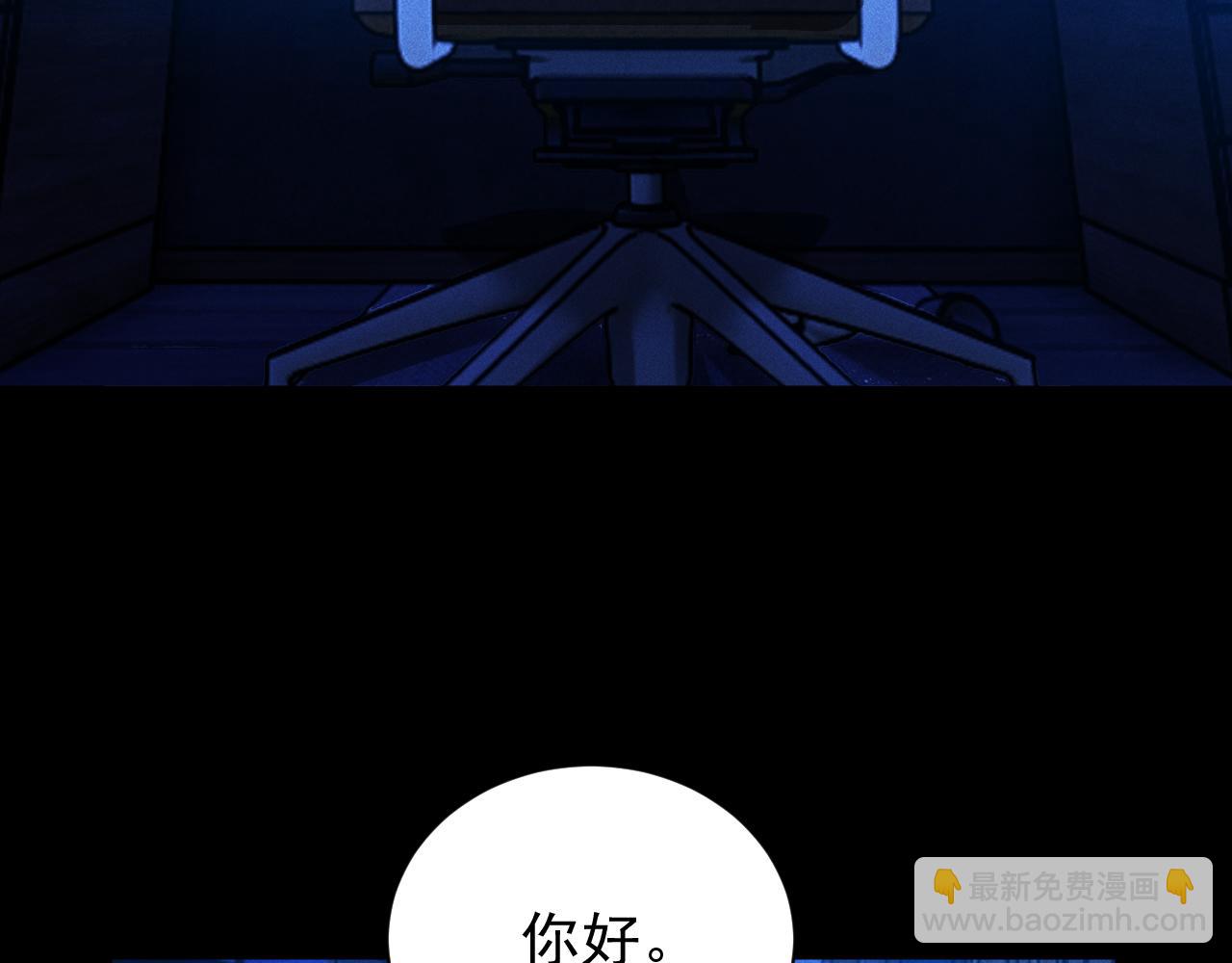 第7话 四十万的买卖，稳赚不赔！(1/3)-第8话