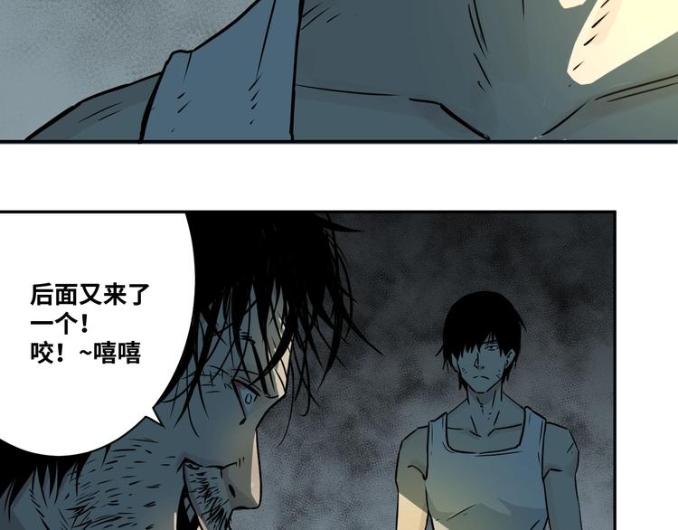 第1话 从手腕滴下的血水？(1/5)-第2话