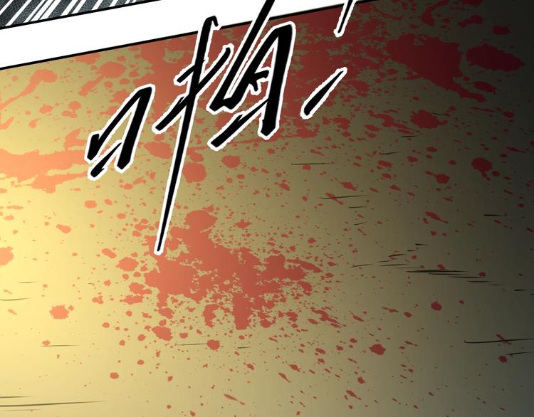 第1话 从手腕滴下的血水？(1/5)-第2话