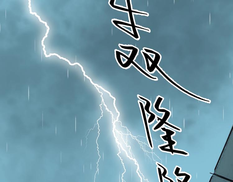 第1话 从手腕滴下的血水？(1/5)-第2话
