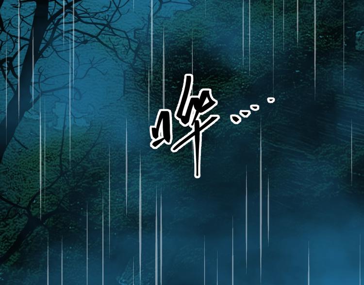 第1话 从手腕滴下的血水？(1/5)-第2话