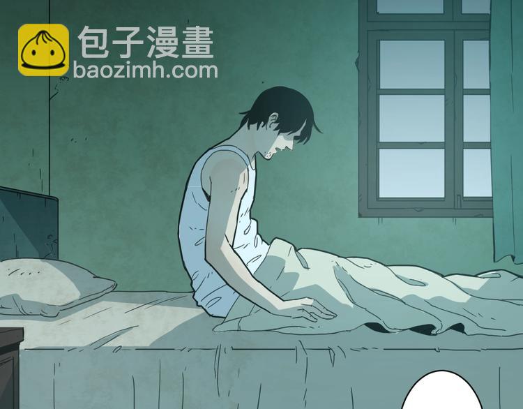 第1话 从手腕滴下的血水？(1/5)-第2话