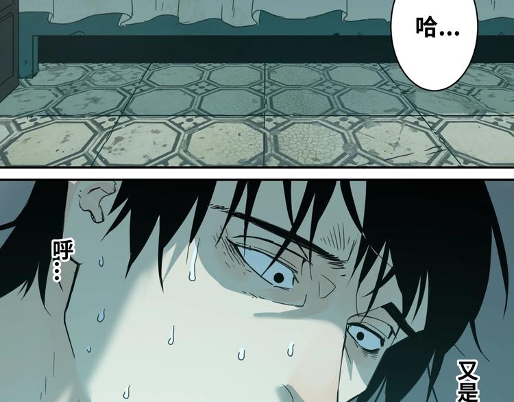 第1话 从手腕滴下的血水？(1/5)-第2话