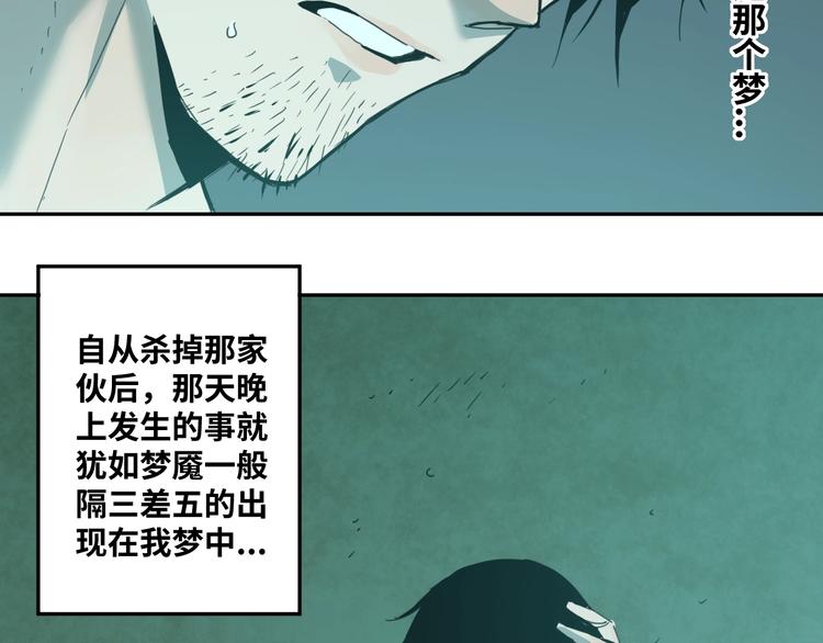 第1话 从手腕滴下的血水？(1/5)-第2话