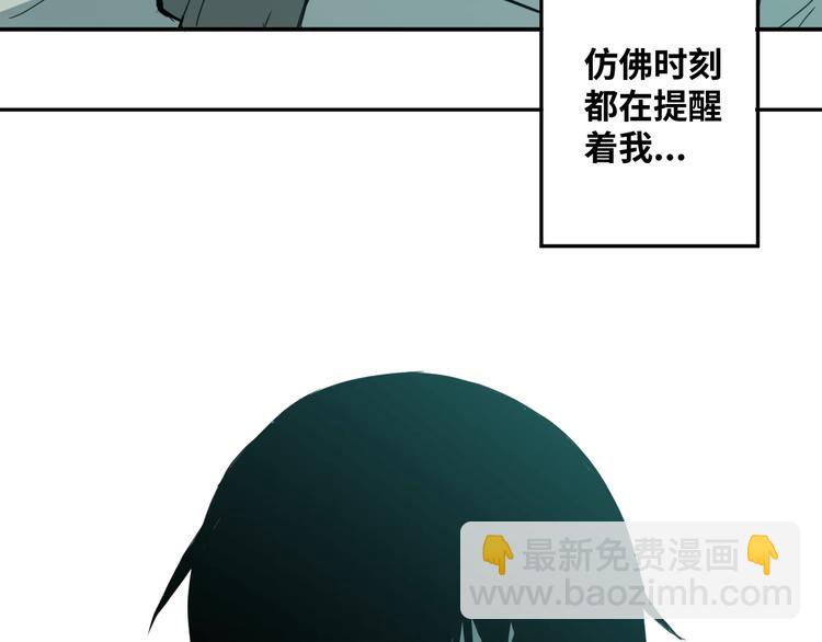 第1话 从手腕滴下的血水？(1/5)-第2话