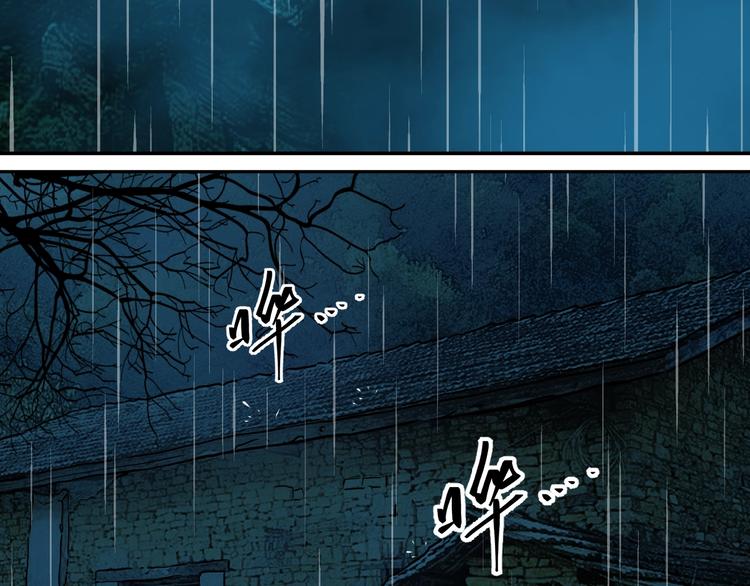 第1话 从手腕滴下的血水？(1/5)-第2话