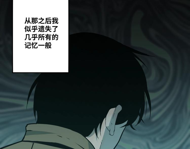 第1话 从手腕滴下的血水？(1/5)-第2话