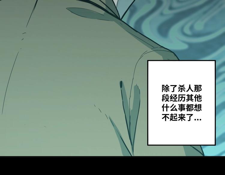 第1话 从手腕滴下的血水？(1/5)-第2话