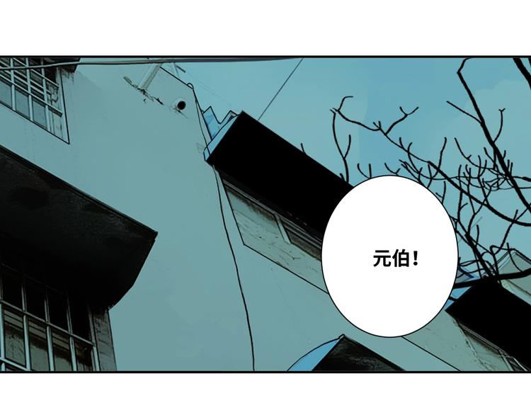 第11话  给爸爸的信！(1/4)-第12话