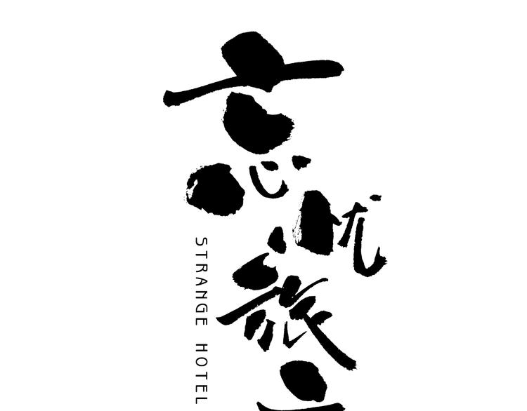第11话  给爸爸的信！(1/4)-第12话