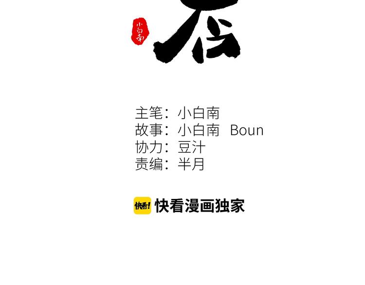 第11话  给爸爸的信！(1/4)-第12话