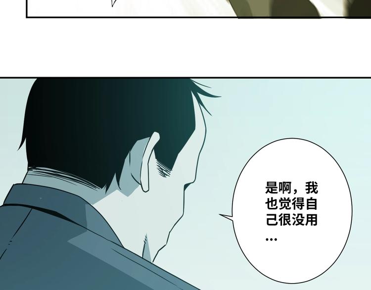 第11话  给爸爸的信！(1/4)-第12话