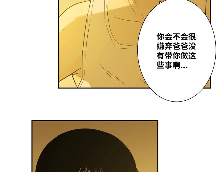 第11话  给爸爸的信！(1/4)-第12话