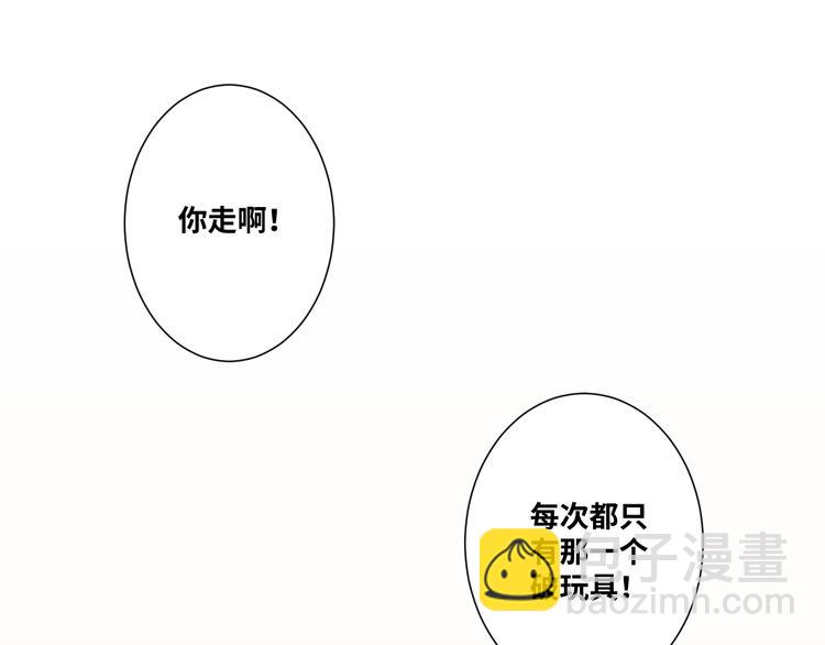 第11话  给爸爸的信！(1/4)-第12话