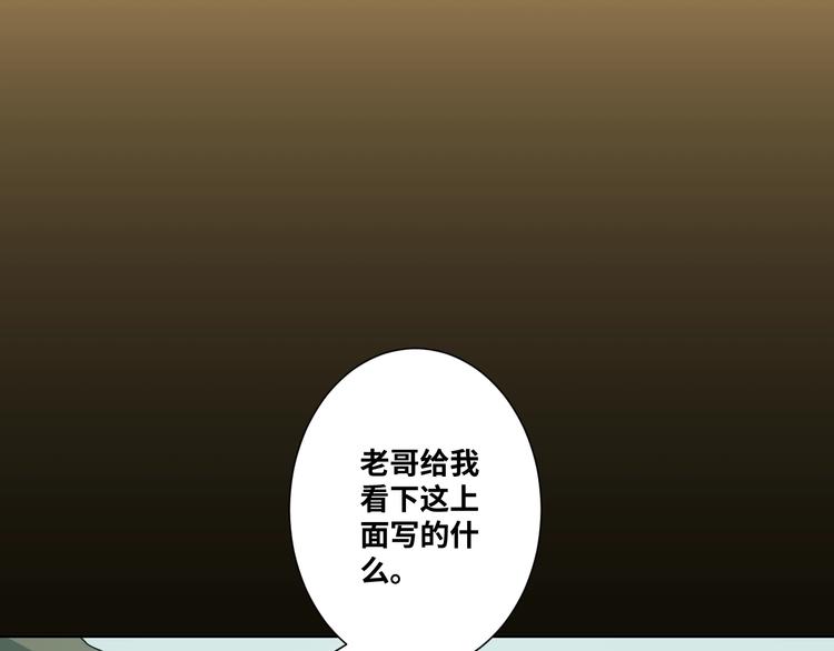 第11话  给爸爸的信！(1/4)-第12话