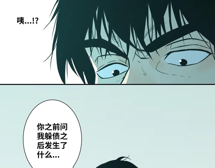第11话  给爸爸的信！(1/4)-第12话