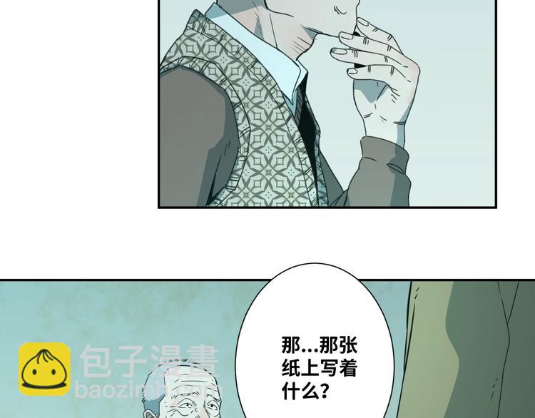 第11话  给爸爸的信！(1/4)-第12话