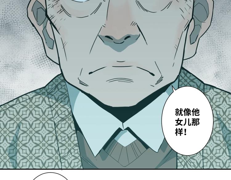 第13话  托梦泪别！(1/3)-第14话