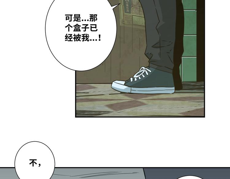 第13话  托梦泪别！(1/3)-第14话