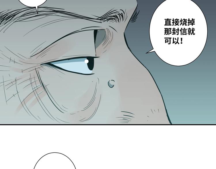 第13话  托梦泪别！(1/3)-第14话