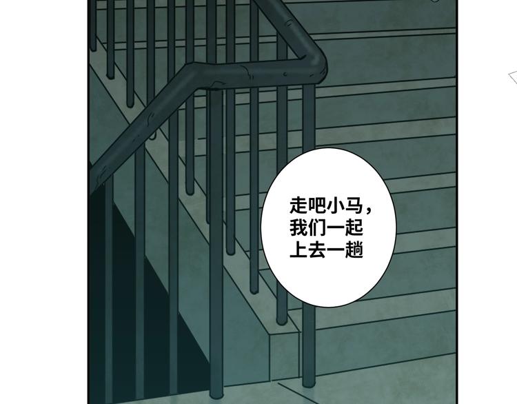 第13话  托梦泪别！(1/3)-第14话