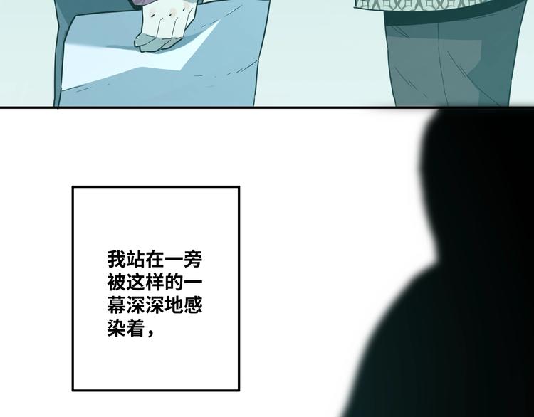 第13话  托梦泪别！(1/3)-第14话