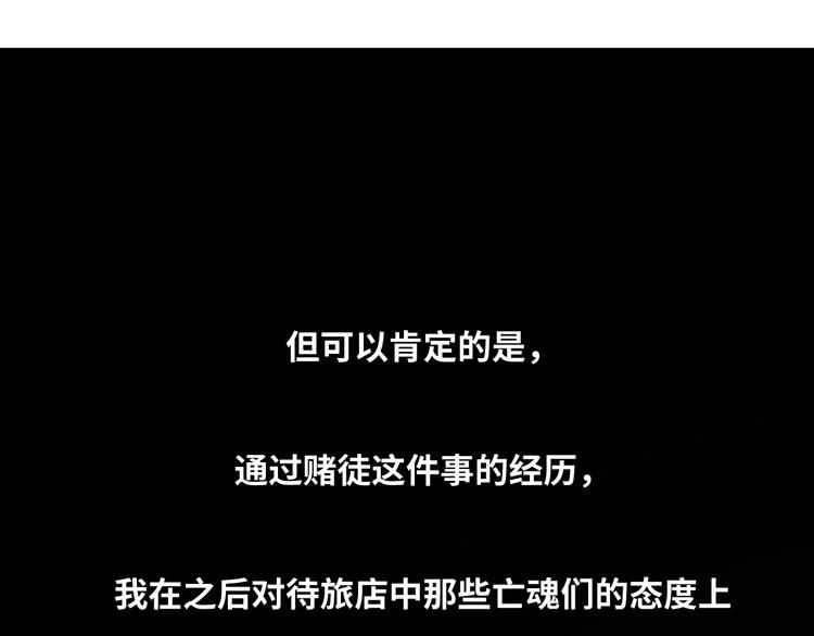 第13话  托梦泪别！(1/3)-第14话