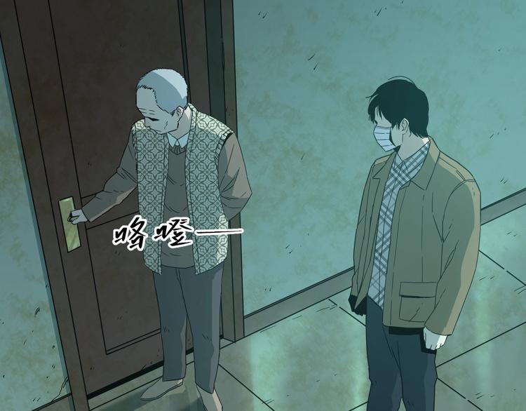 第13话  托梦泪别！(1/3)-第14话