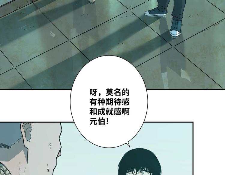 第13话  托梦泪别！(1/3)-第14话