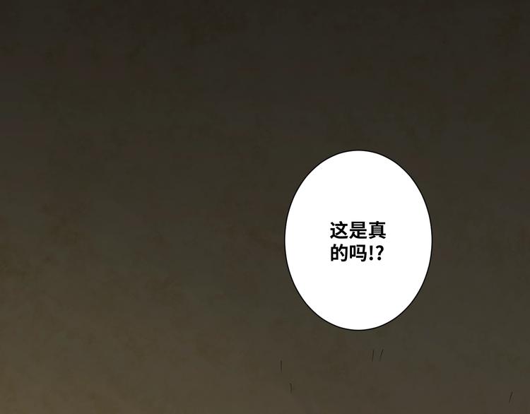 第15话 涂鸦！(1/3)-第16话