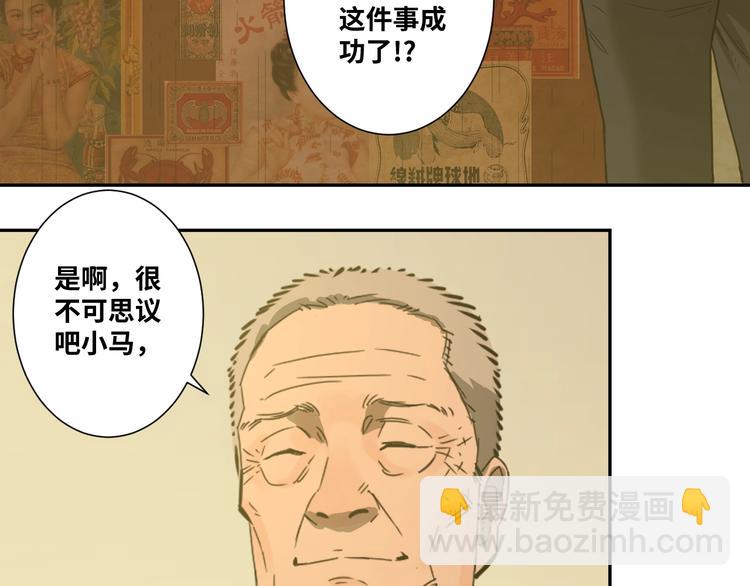 第15话 涂鸦！(1/3)-第16话