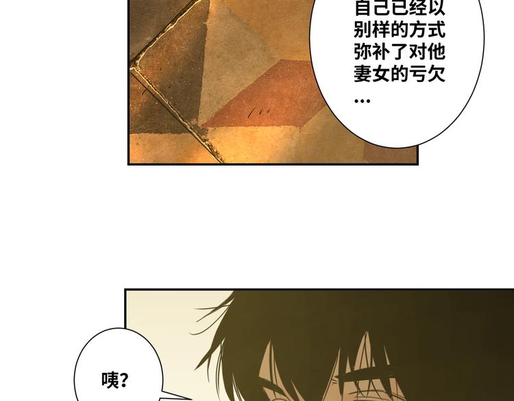 第15话 涂鸦！(1/3)-第16话