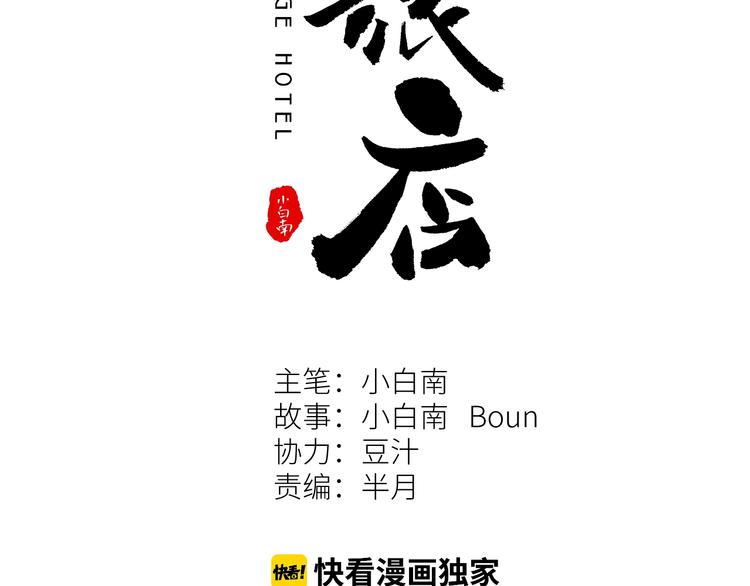 第15话 涂鸦！(1/3)-第16话
