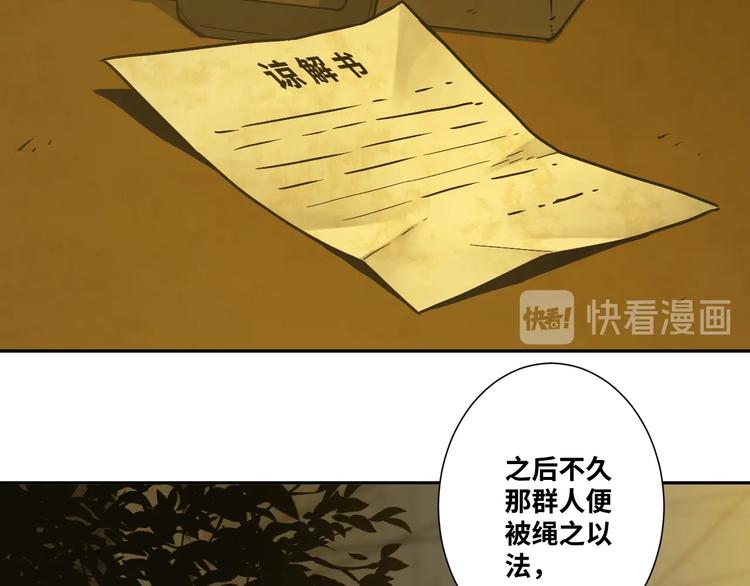 第15话 涂鸦！(1/3)-第16话