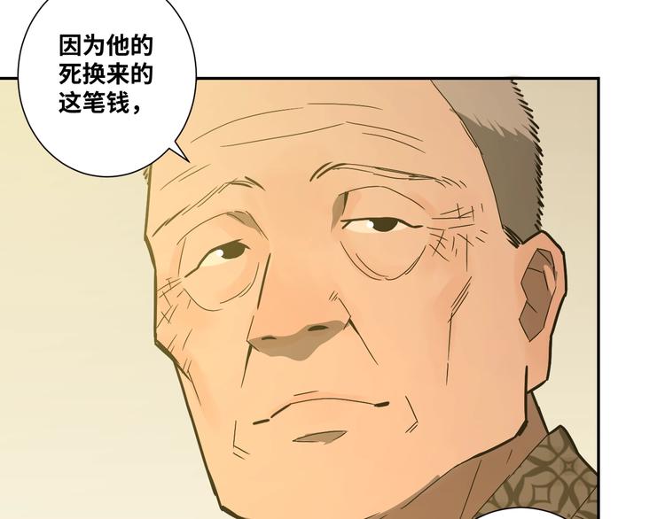 第15话 涂鸦！(1/3)-第16话